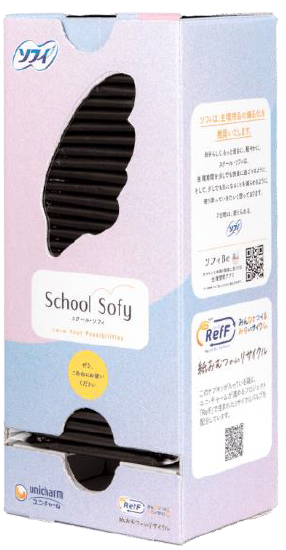 箱型生理用ナプキンディスペンサー