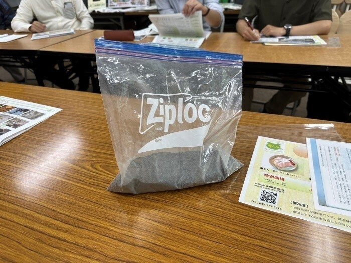 肥料