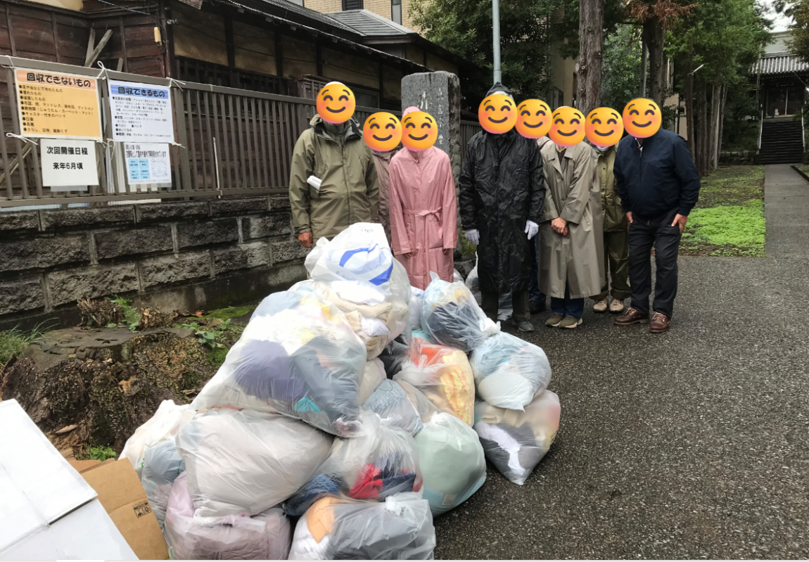ニコ加工山下