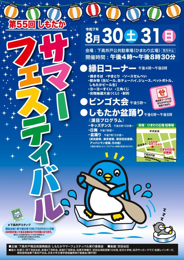 ポスター