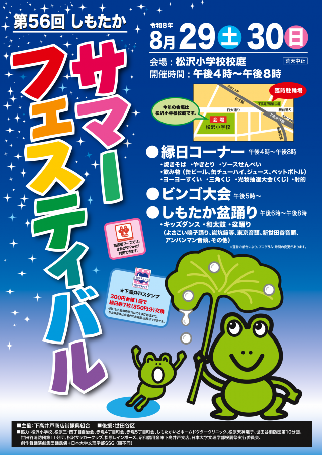 poster