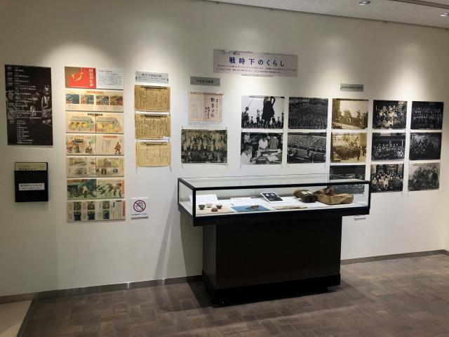 戦後80年昭和100年 戦時下のくらし