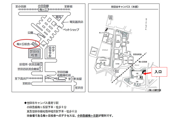 案内図