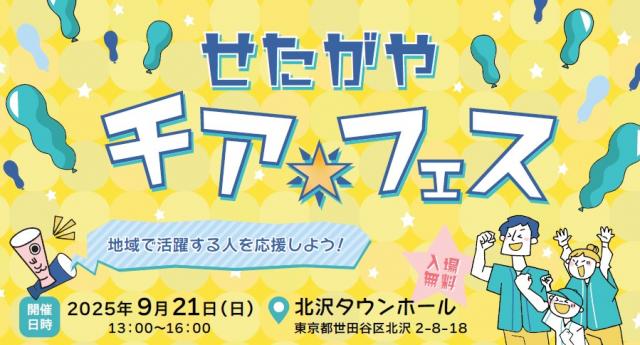 タイトル