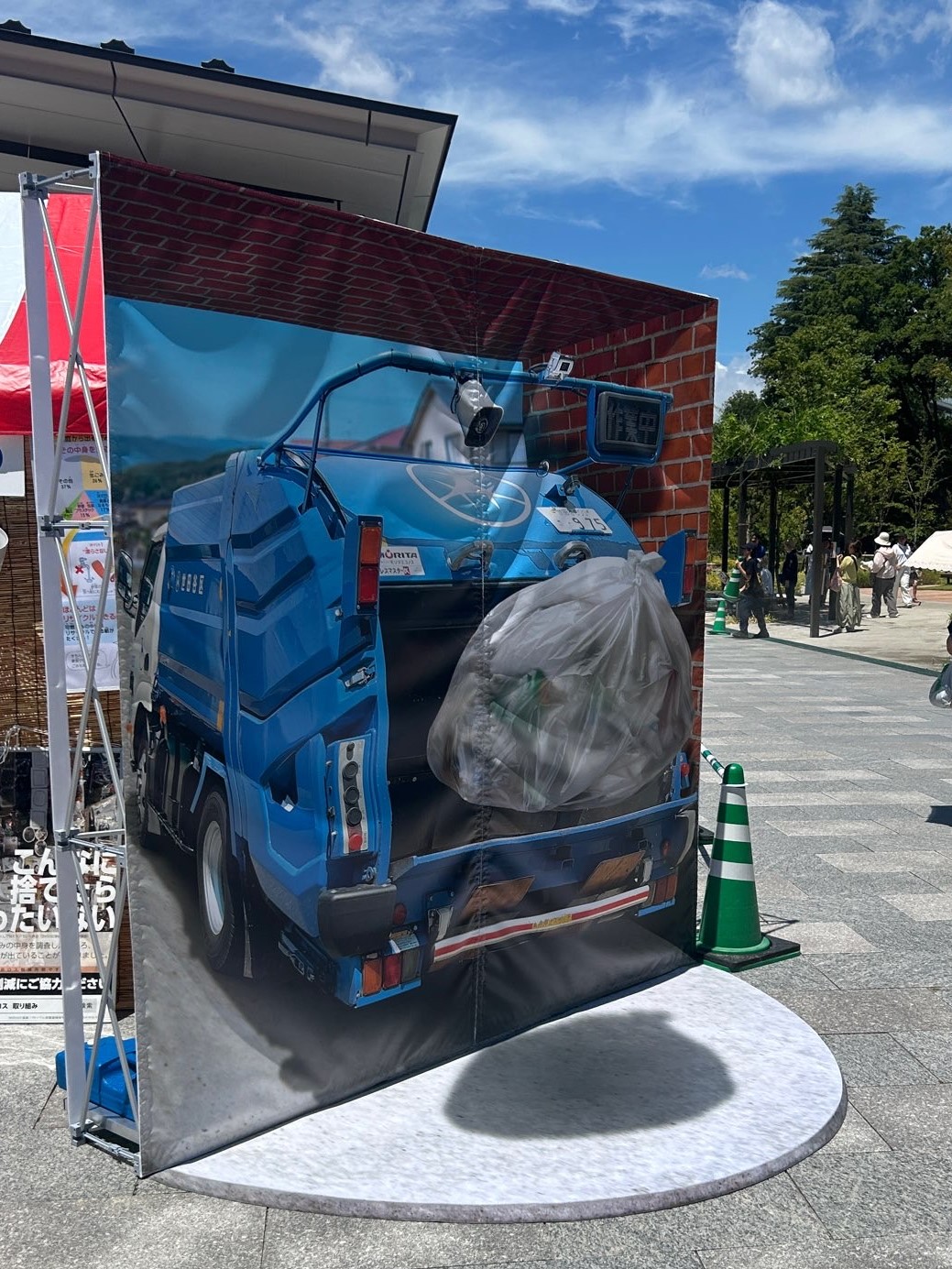 トリックアート