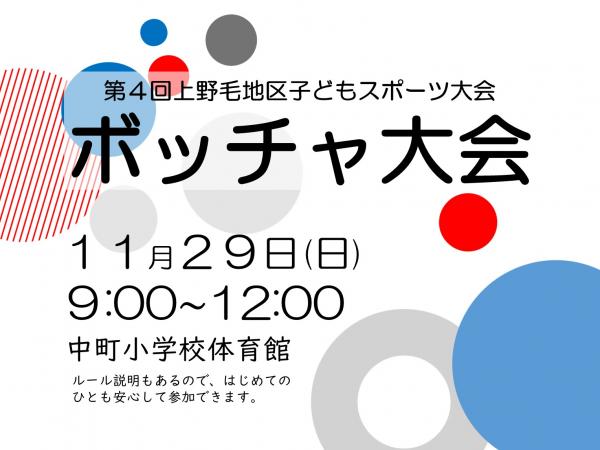 ポップ用