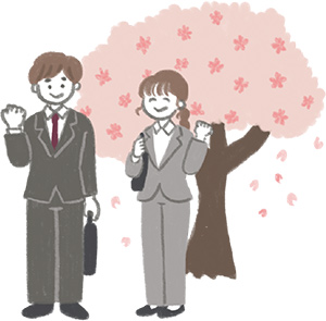 新社会人のイラスト