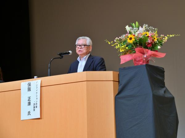 基調講演の様子