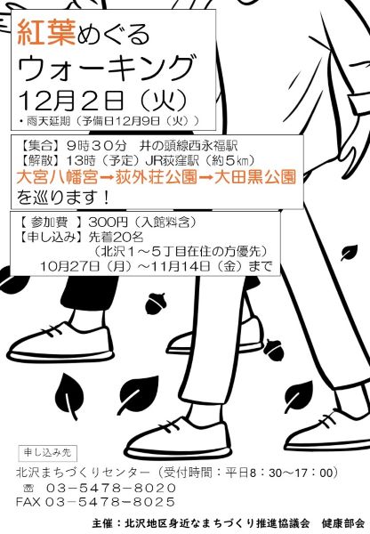 チラシ（メイン画像）