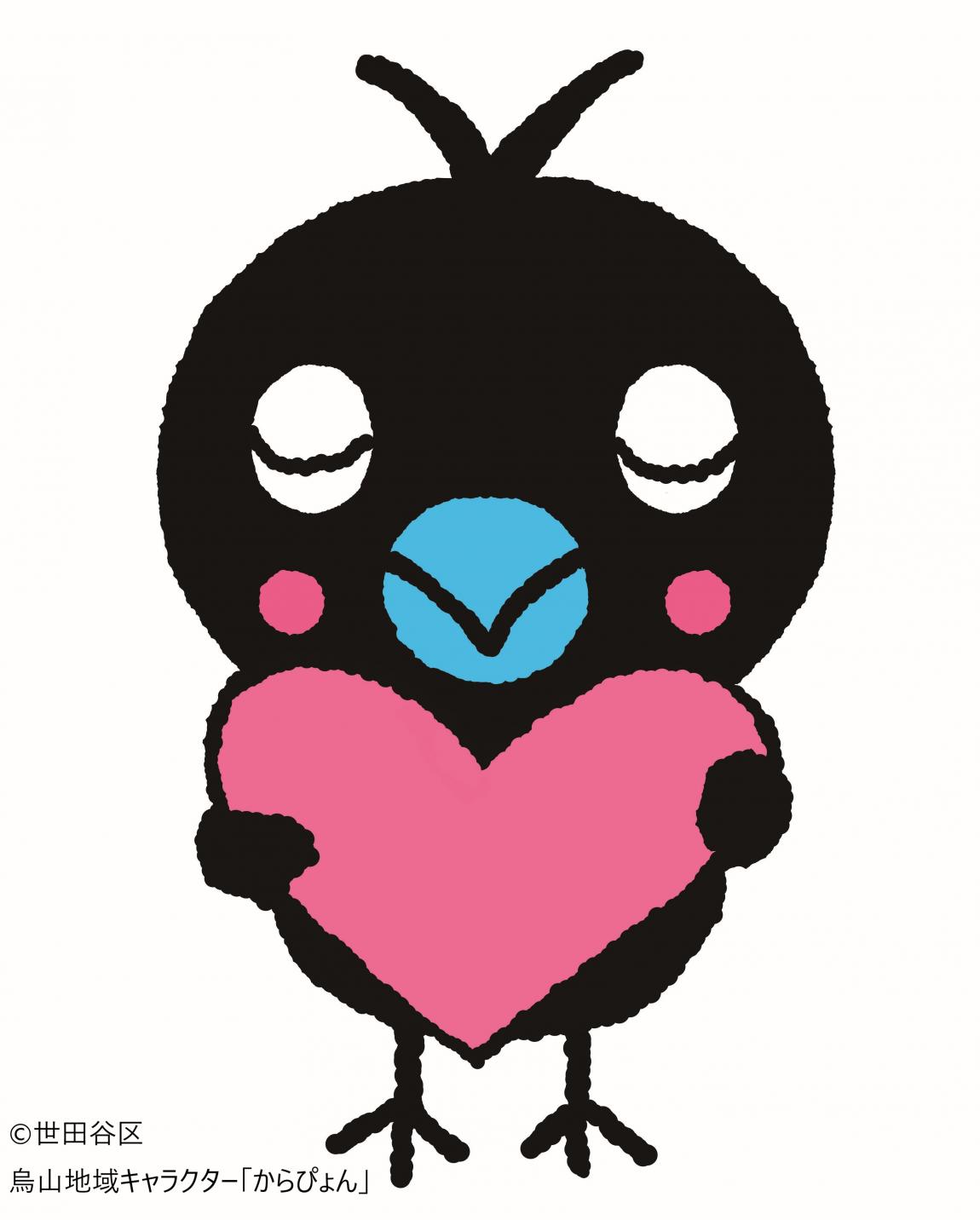 からぴょん
