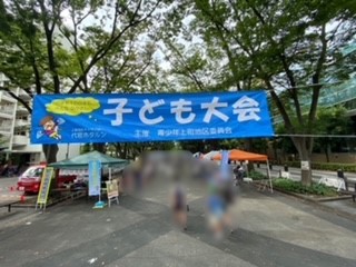 hata