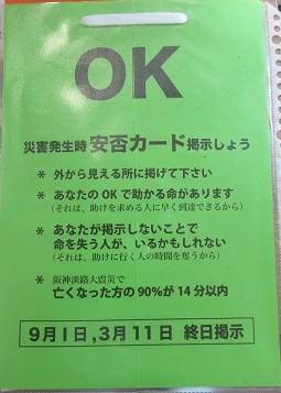  hyousiki_ok