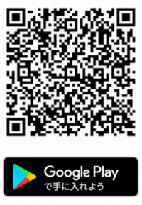 サンアール　アンドロイドユーザー向けQRコード
