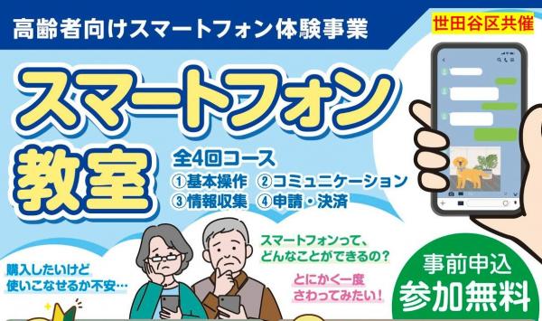 11月チラシ