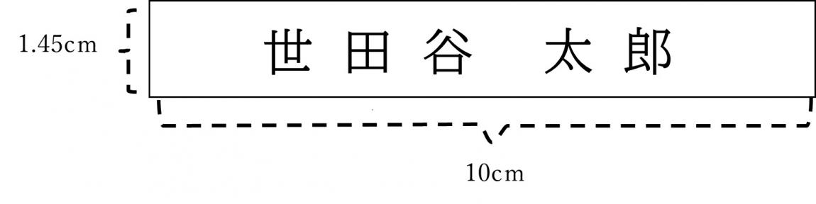 meiban