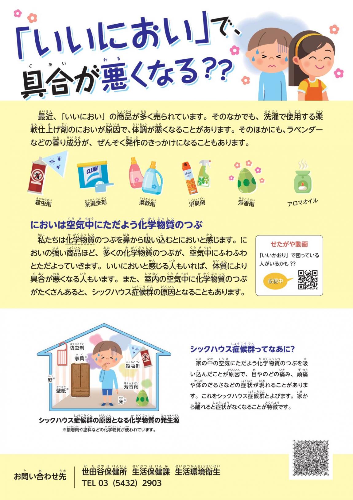 iinioi