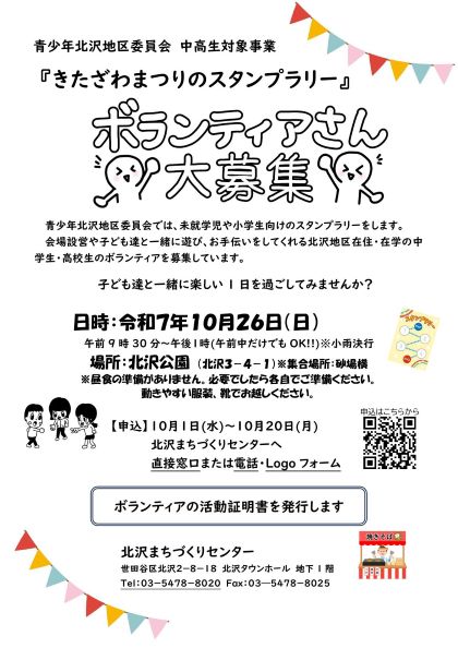 チラシ