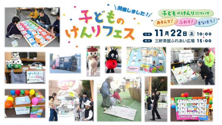 開催しました！