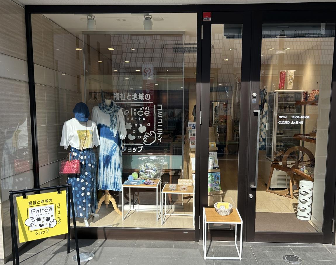 成城本店写真