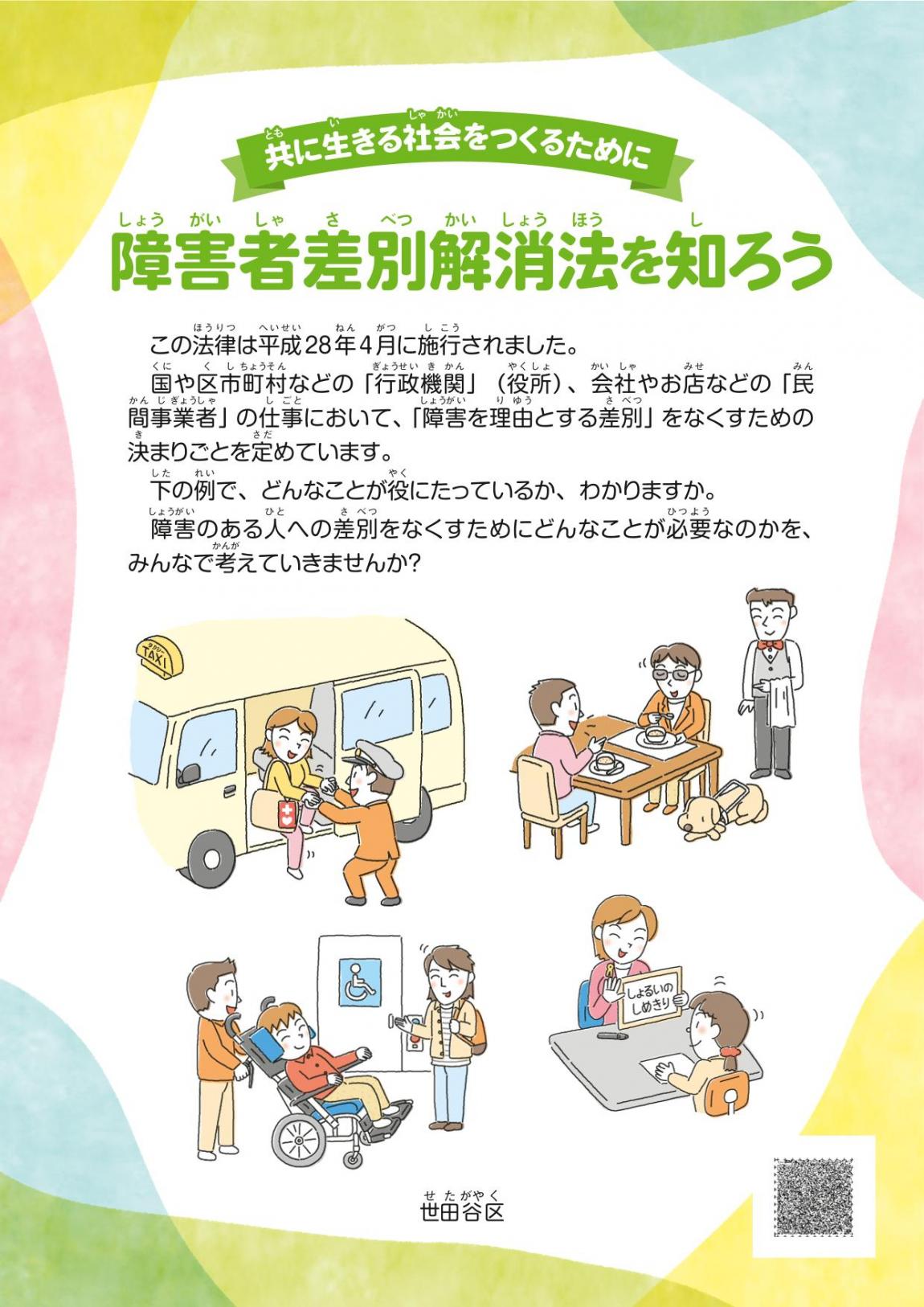 パンフ表紙