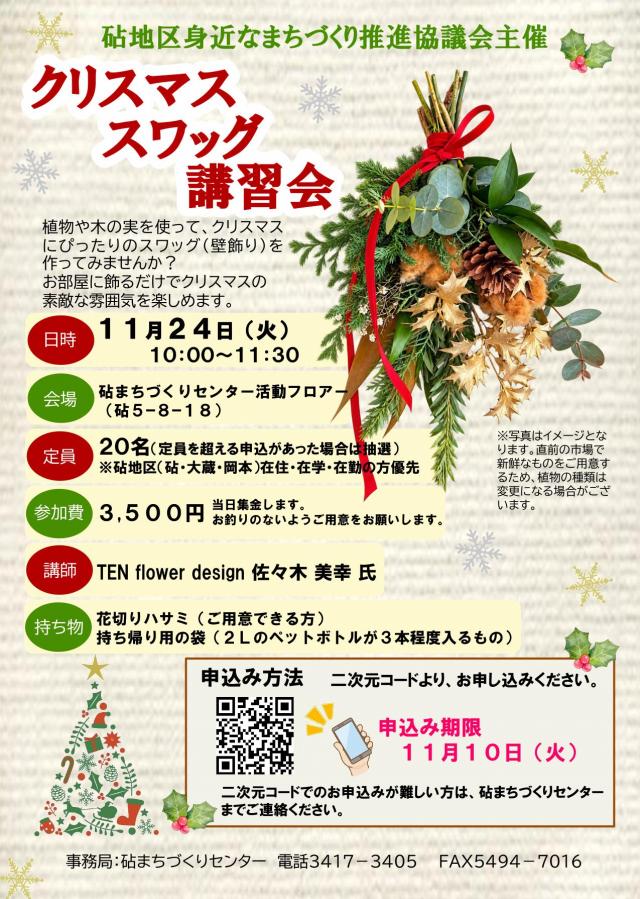 26suwaggu