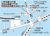 三軒茶屋分庁舎地図