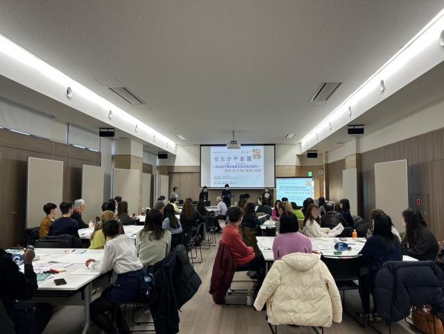 意見交換会風景