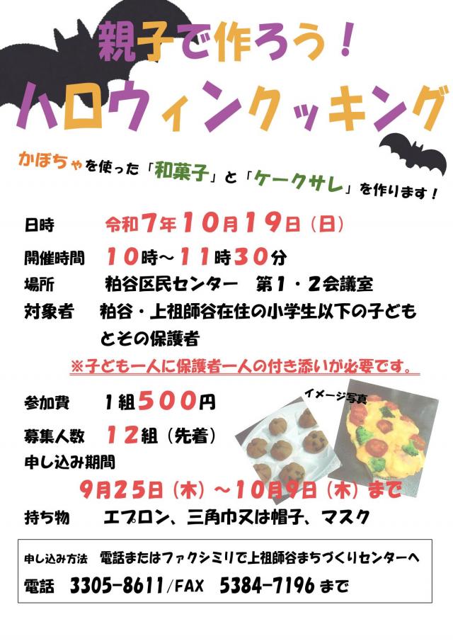 ちらし