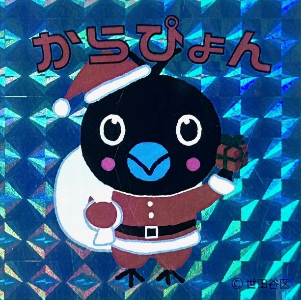 キラキラシール