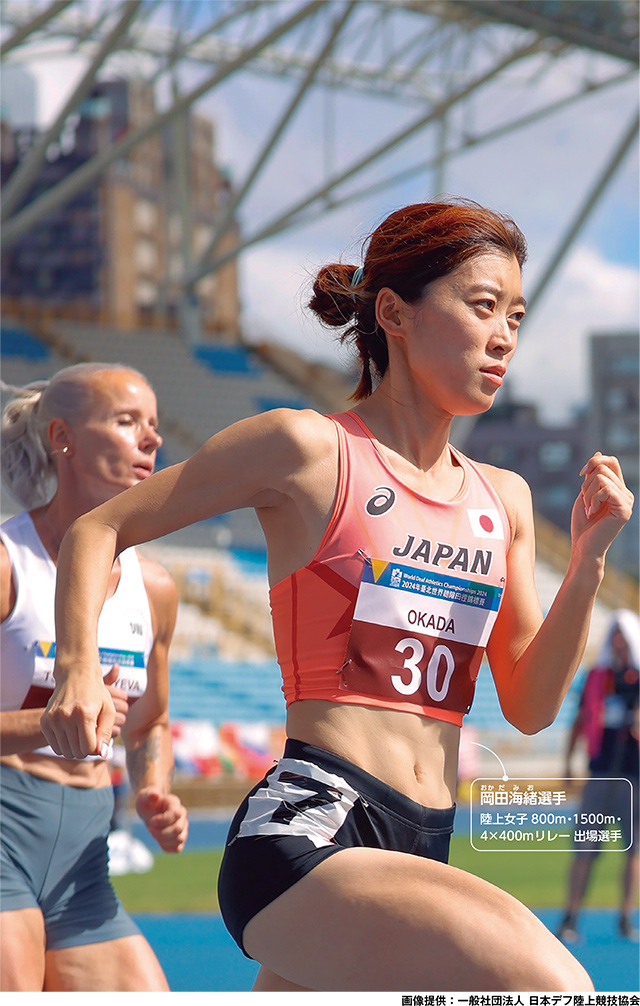 岡田海緒選手の写真