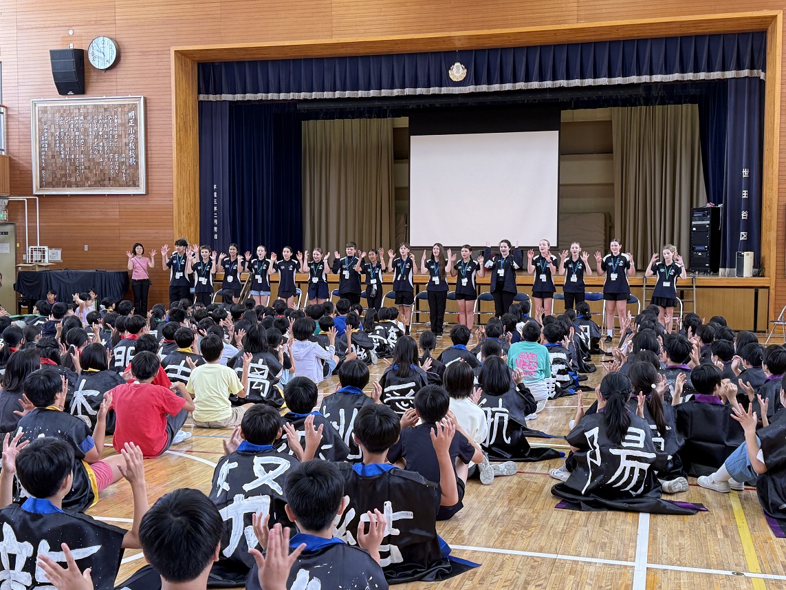 明正小学校