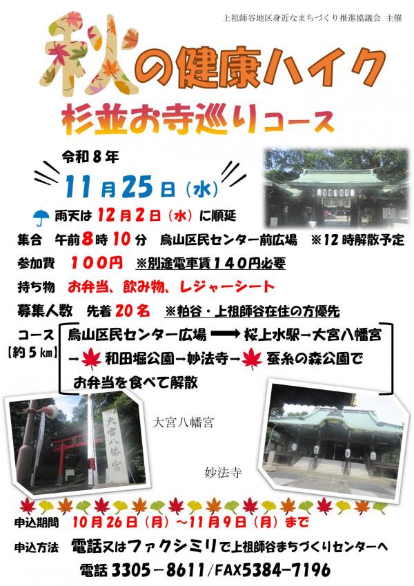 ちらし