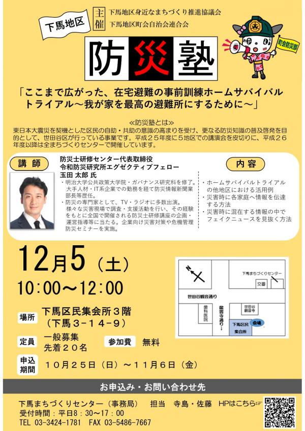 チラシ