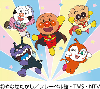 （著作権）やなせたかし／フレーベル館・TMS・NTV