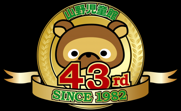 山野児童館のキャラクター「たぬポン」