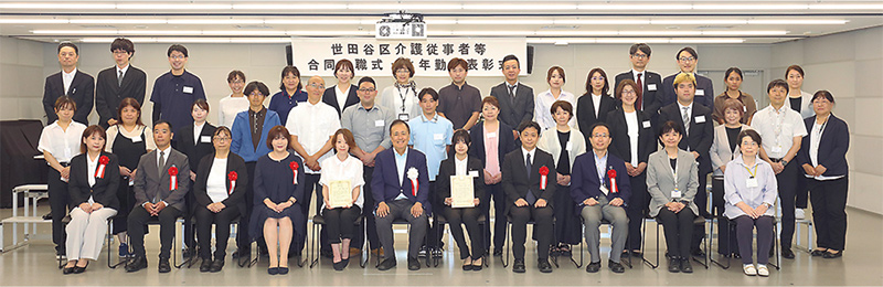 合同入職式・永年勤続表彰式の写真