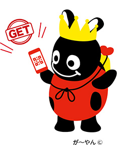 が~やん©のイラスト