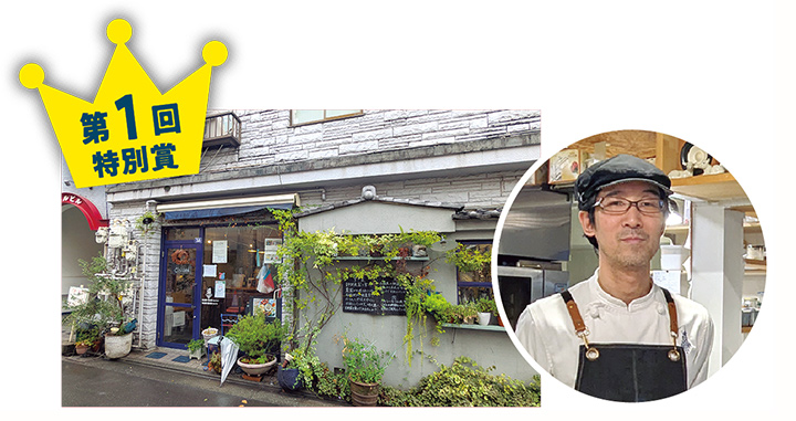 さんぱち食堂の写真