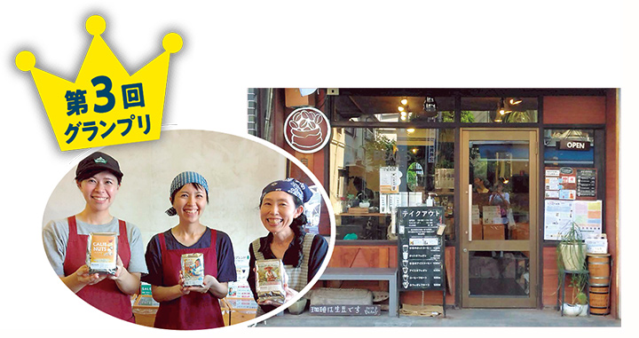 ビーンズ喜多見の写真