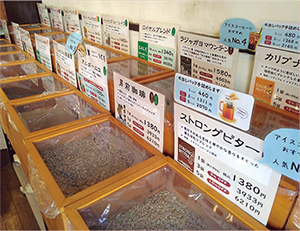 ビーンズ喜多見の写真