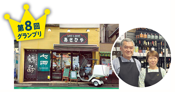 旭屋酒店の写真