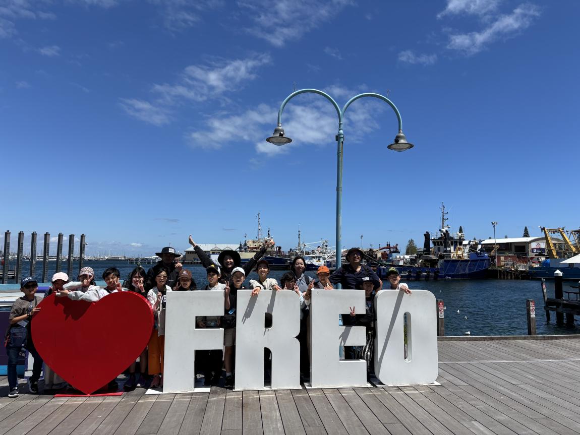 フリーマントル