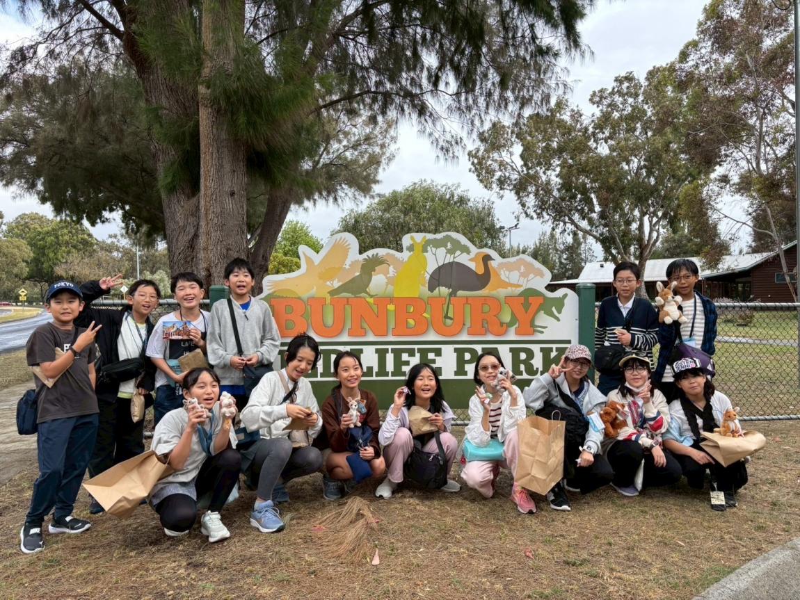 ワイルドライフパーク