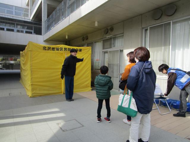 kemuri