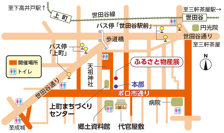 世田谷のボロ市の地図