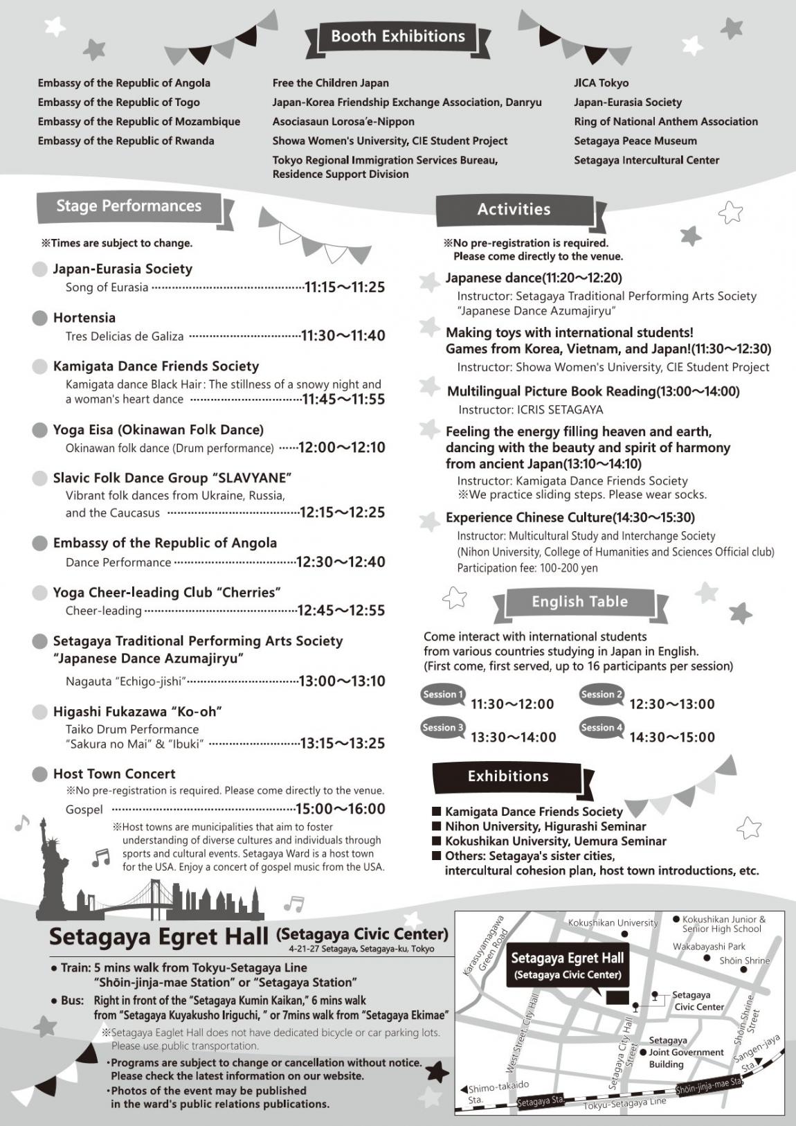 9th_messe_englishura