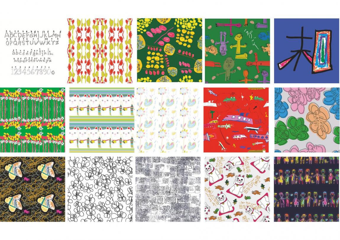 世田谷フォント画像