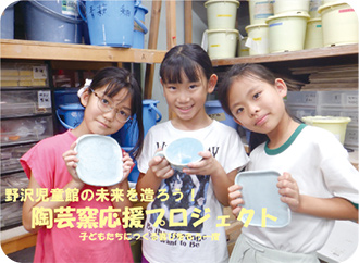 子どもたちの写真