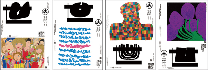 アートポスター