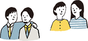 同性パートナーのイラスト